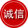 普格诚信救援服务