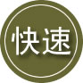 普格24小时道路救援