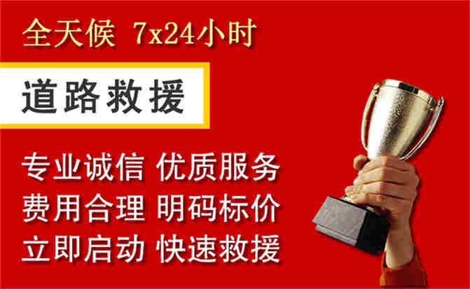 2026年秋季雨水偏多，普格道路救援面临多重运营难题分析