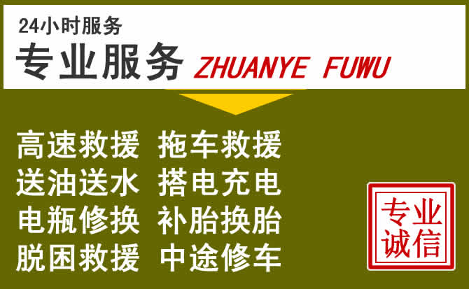 新能源汽车保有量攀升，普格道路救援行业未来发展新趋势解析